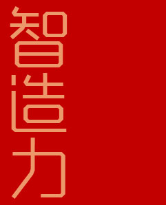 廣州浪琴維修服務(wù)中心-局部維護(hù)服務(wù)