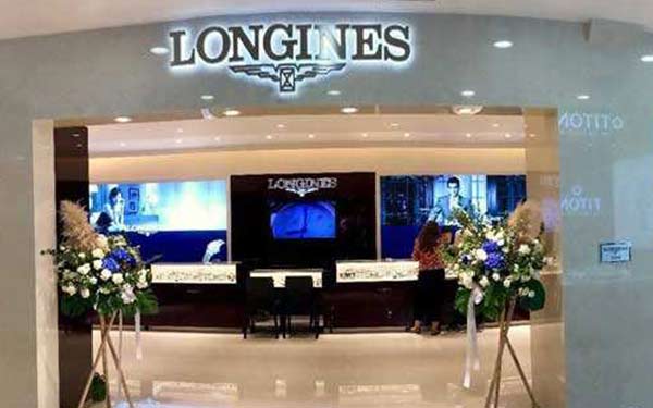 廣州浪琴手表維修保養(yǎng)中心地址（圖）